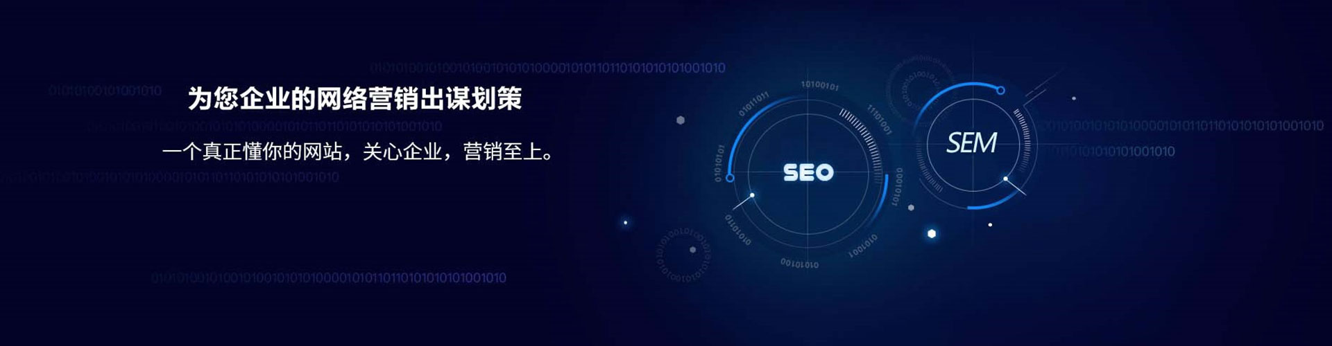 桦甸百度竞价广告